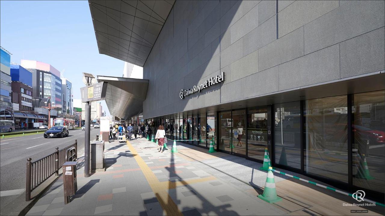 Daiwa Roynet Hotel Kagoshima Tenmonkan Premier - Former Daiwa Roynet Hotel Kagoshima Tenmonkan Exterior photo