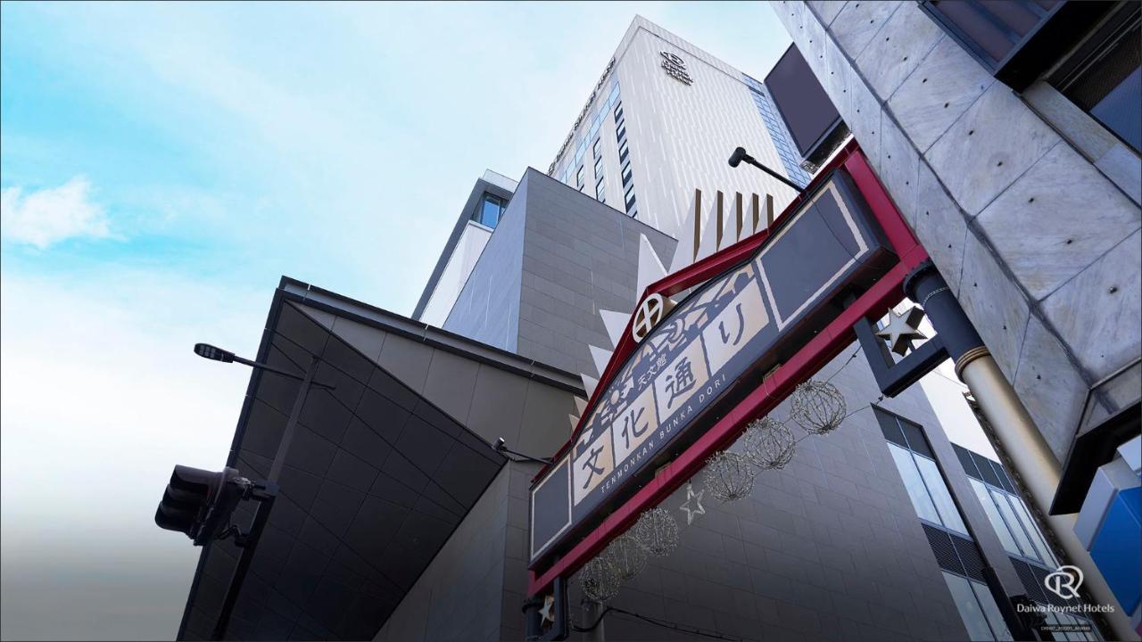 Daiwa Roynet Hotel Kagoshima Tenmonkan Premier - Former Daiwa Roynet Hotel Kagoshima Tenmonkan Exterior photo